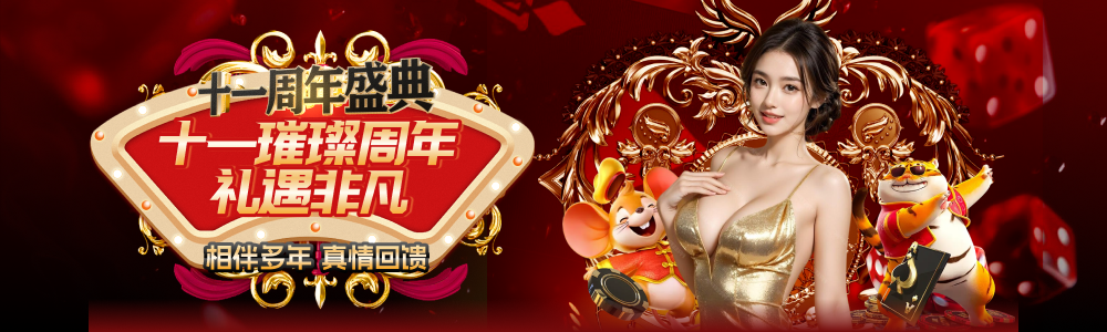 问鼎娱乐下载最新版本界面