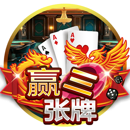 尊时凯人生搏最新版入口相关图片