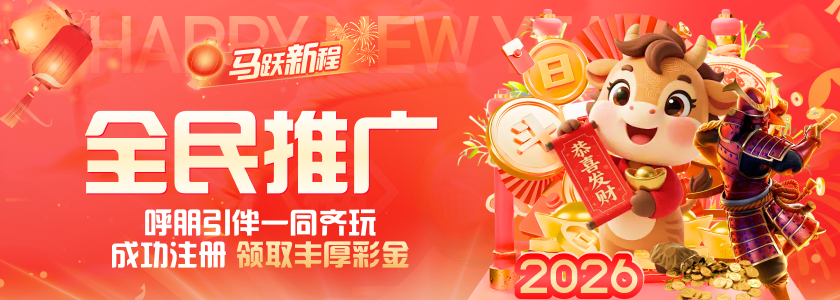 金年汇官网登录入口：整合最新科技助力玩家体验