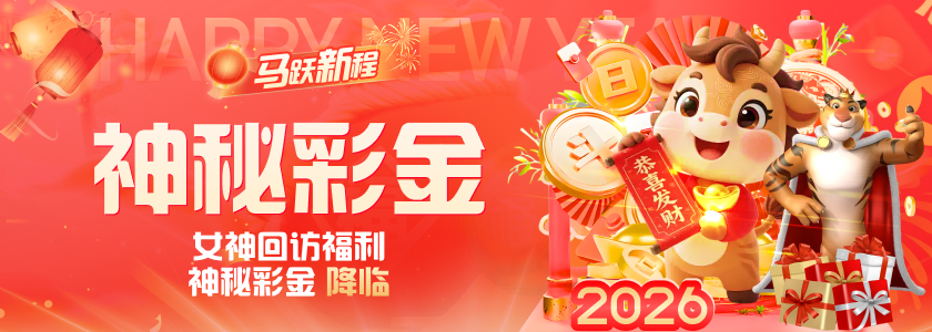 牛牛体育app官网入口相关图片-高清赛事直播