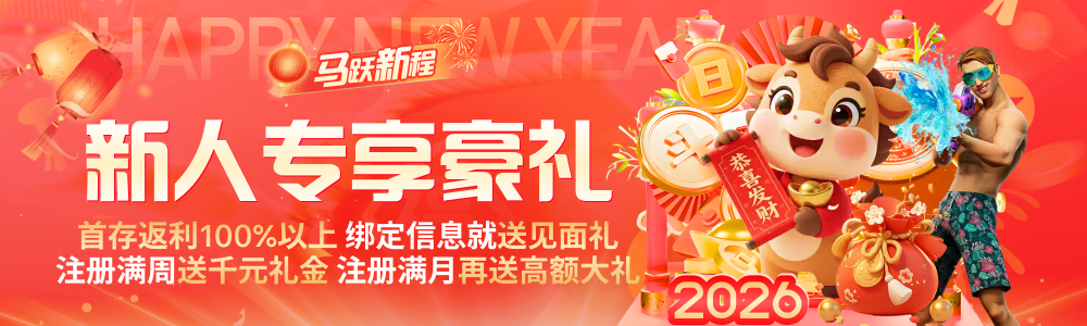 星空·综合(体育)app下载合规观察：热度与数据缺失并存，下载前需核验资质
